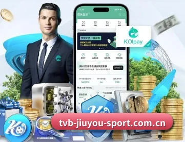 九游体育 APP